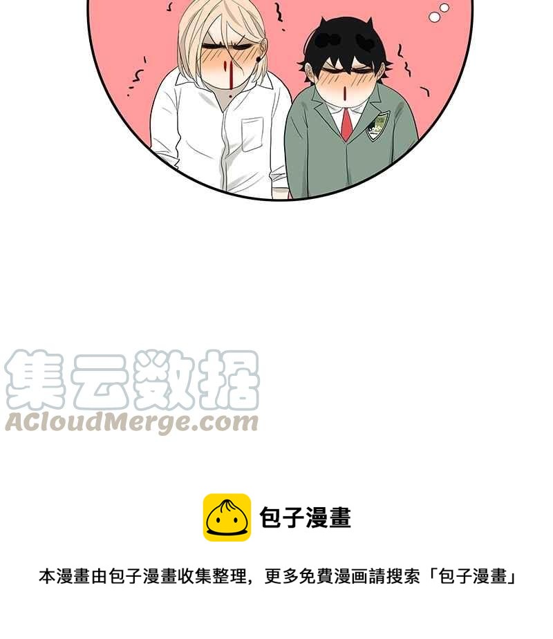 18不限韩漫全集-[番外篇] 差别待遇无删减无遮挡章节图片 