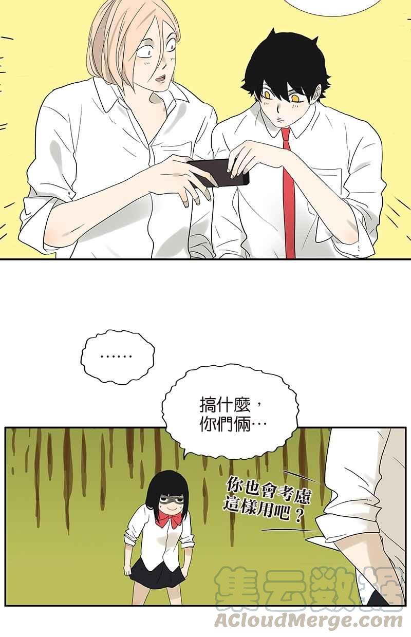 18不限韩漫全集-[番外篇] 愤怒的杜莎无删减无遮挡章节图片 
