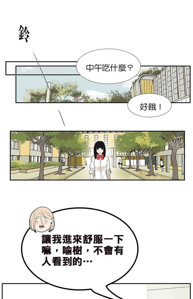 18不限韩漫全集-[番外篇] 愤怒的杜莎无删减无遮挡章节图片 