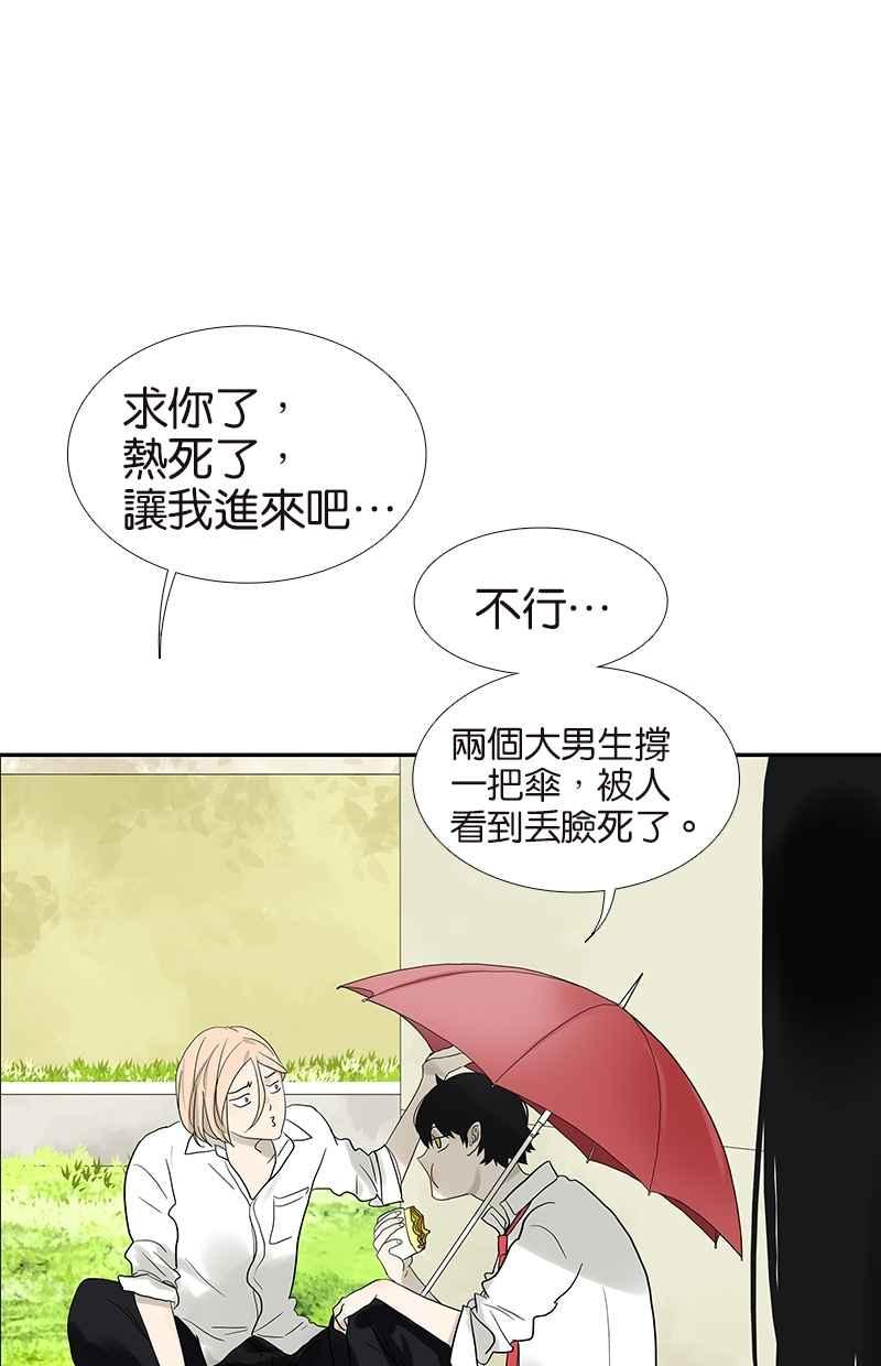 18不限韩漫全集-[番外篇] 愤怒的杜莎无删减无遮挡章节图片 