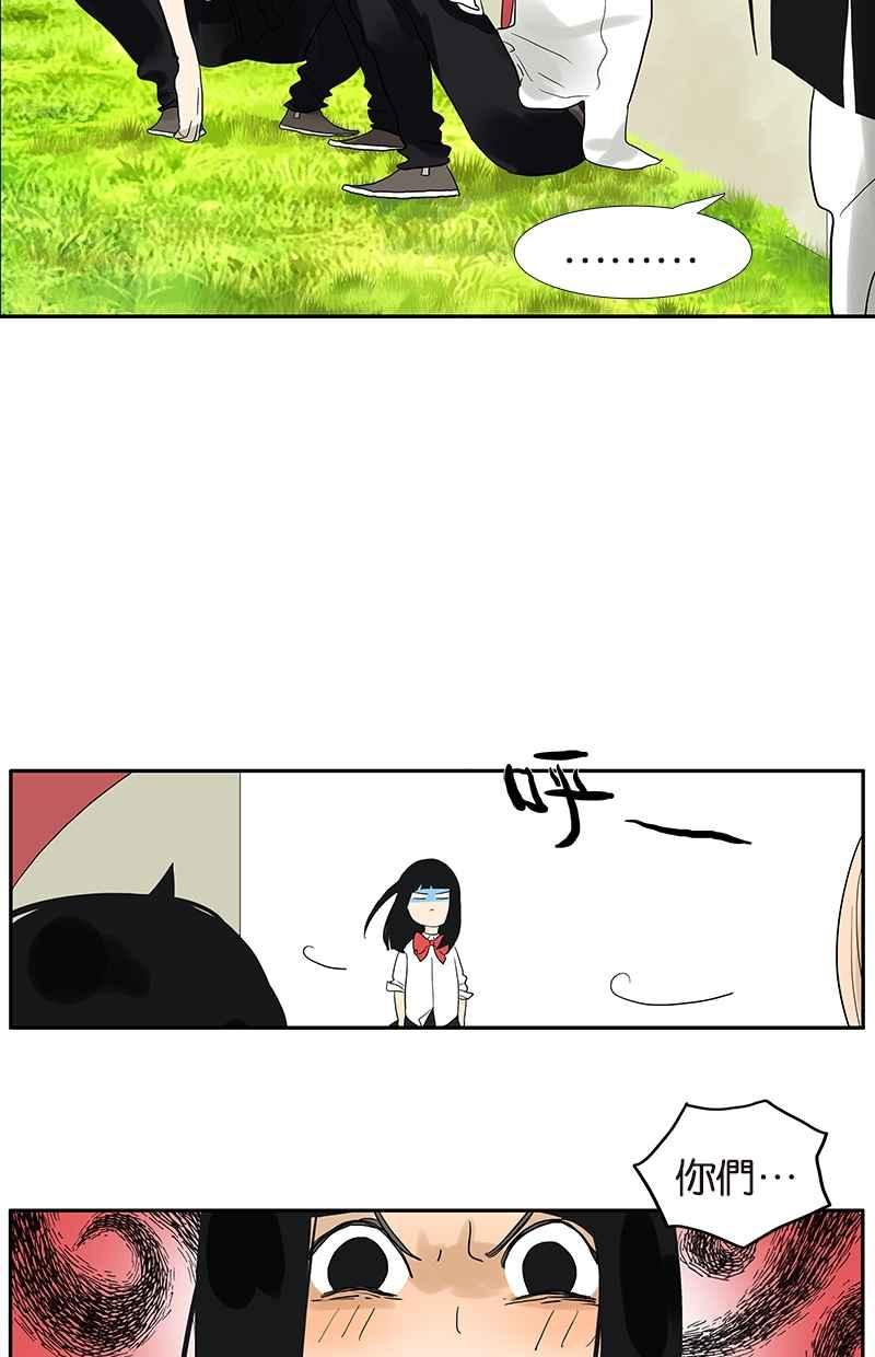 18不限韩漫全集-[番外篇] 愤怒的杜莎无删减无遮挡章节图片 