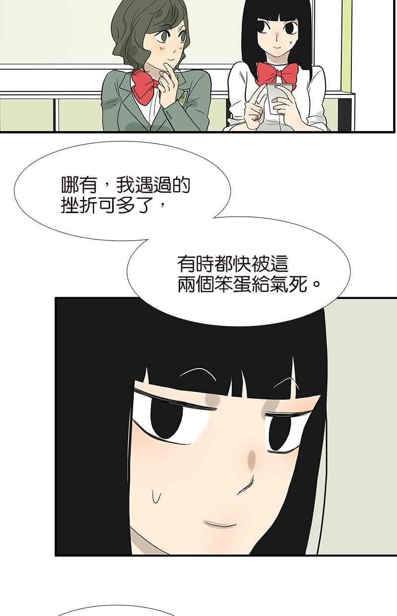18不限韩漫全集-[番外篇] 愤怒的杜莎无删减无遮挡章节图片 