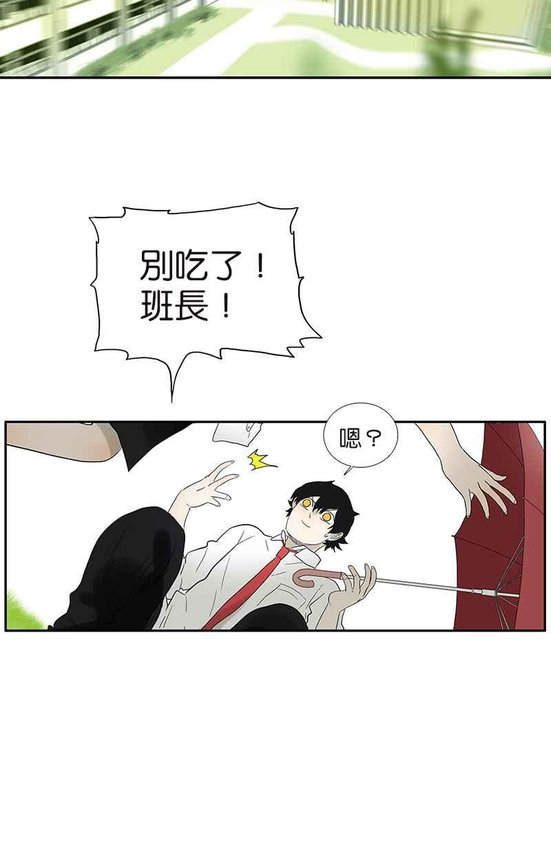 18不限韩漫全集-[番外篇] 愤怒的杜莎无删减无遮挡章节图片 