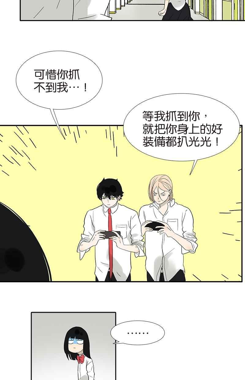 18不限韩漫全集-[番外篇] 愤怒的杜莎无删减无遮挡章节图片 