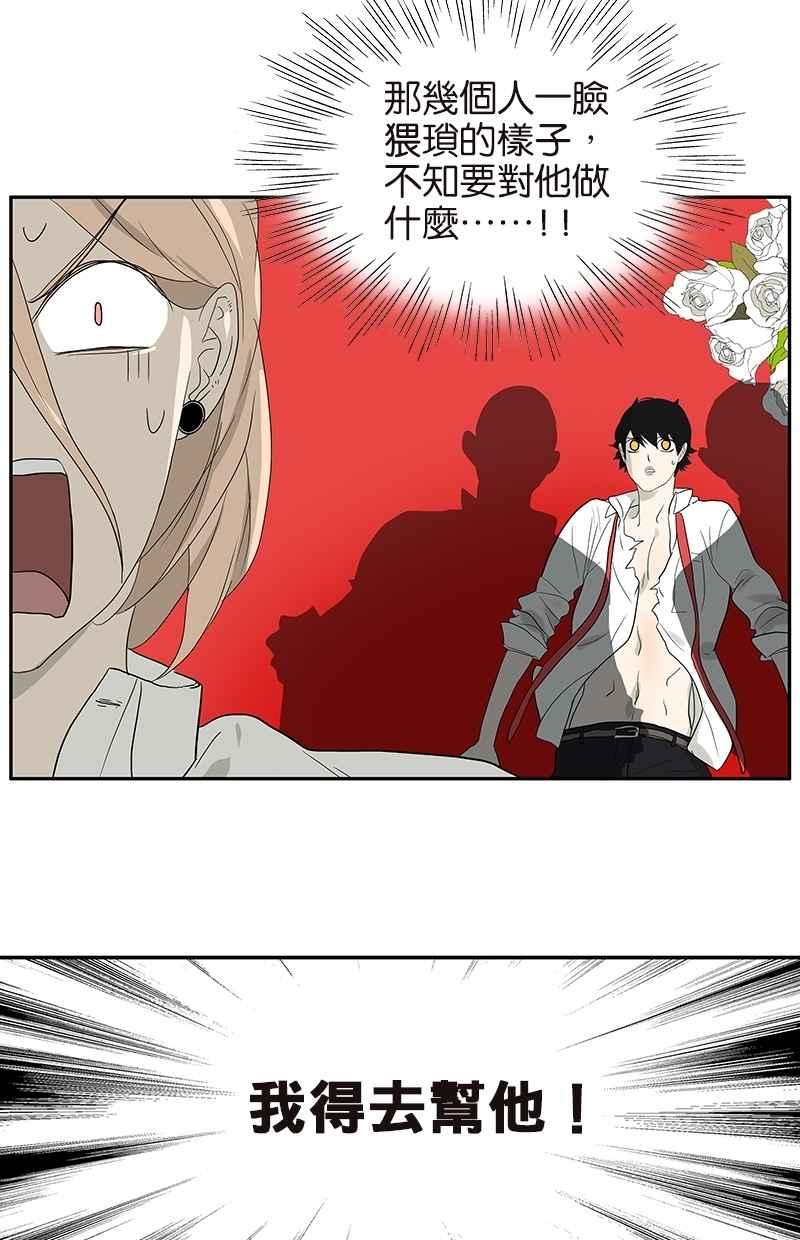 18不限韩漫全集-[第79话]「友好」拜访无删减无遮挡章节图片 
