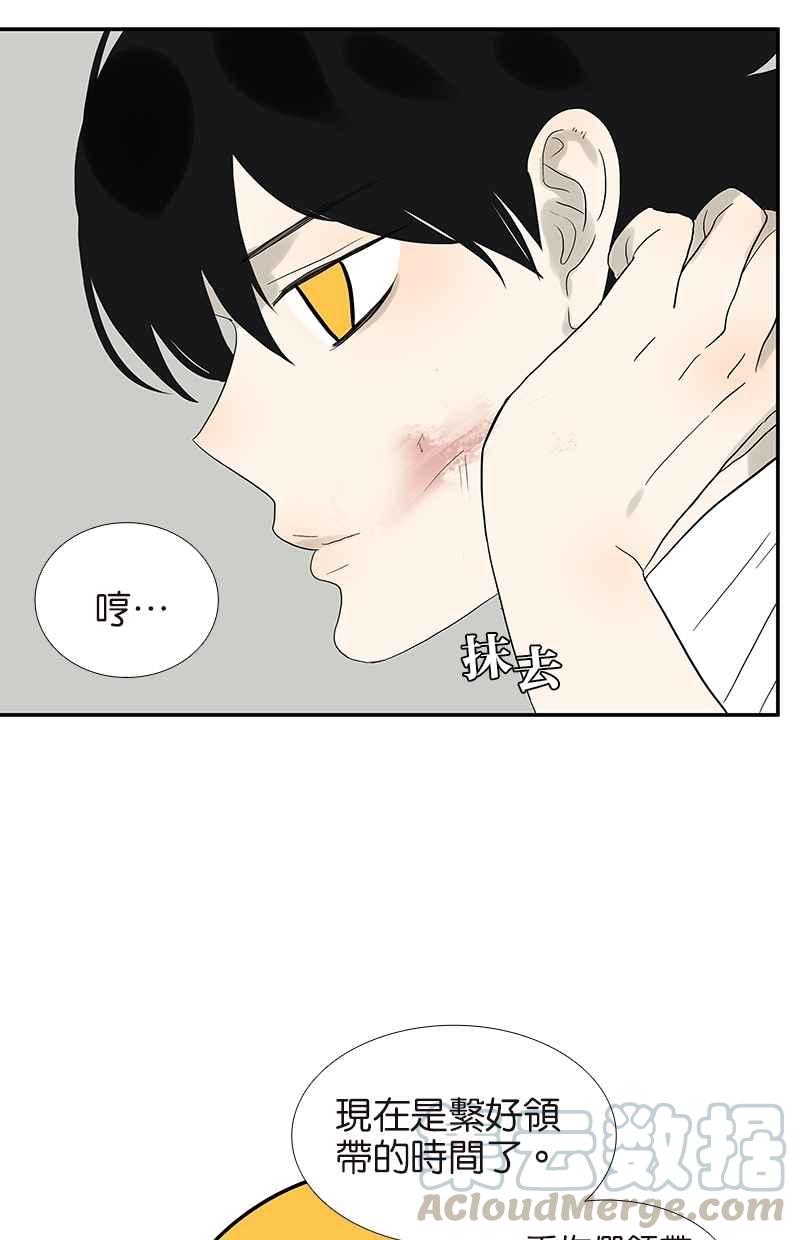 18不限韩漫全集-[第79话]「友好」拜访无删减无遮挡章节图片 