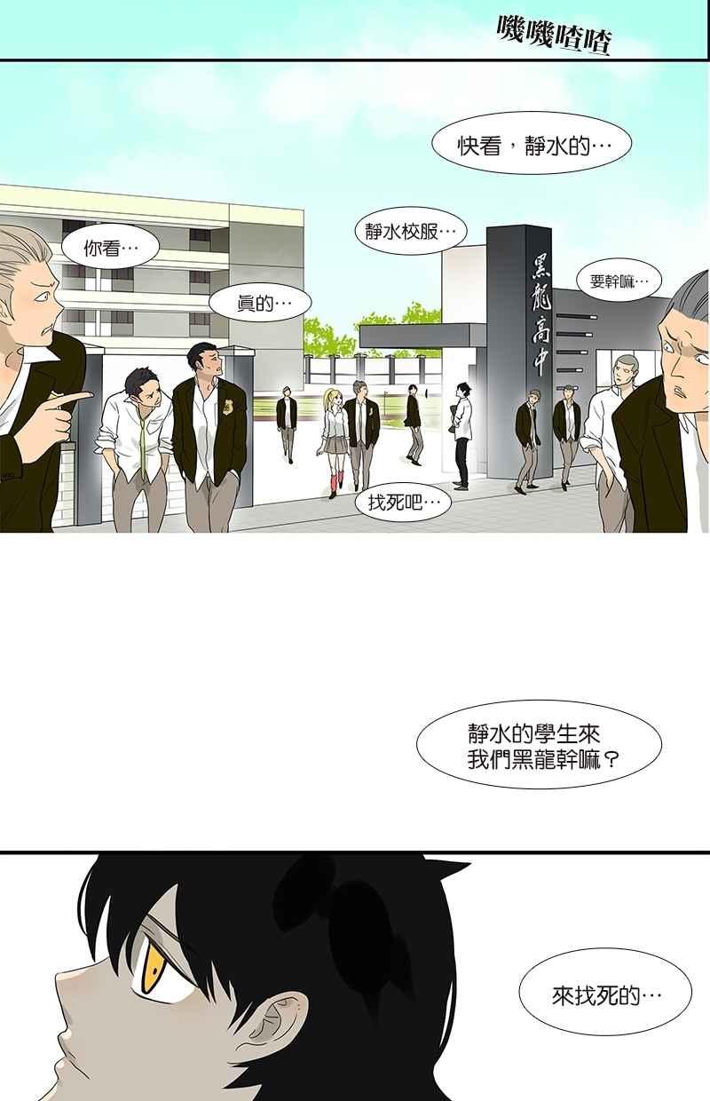 18不限韩漫全集-[第79话]「友好」拜访无删减无遮挡章节图片 