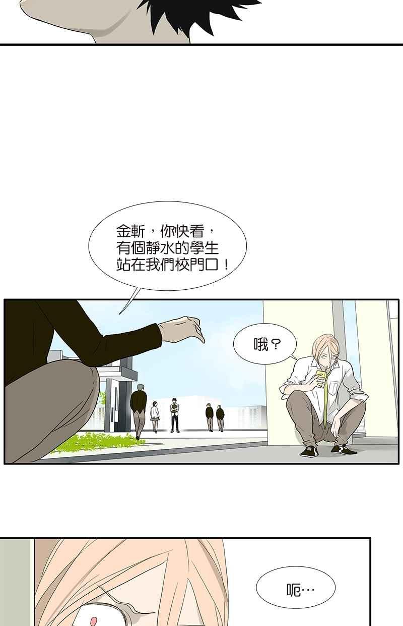 18不限韩漫全集-[第79话]「友好」拜访无删减无遮挡章节图片 