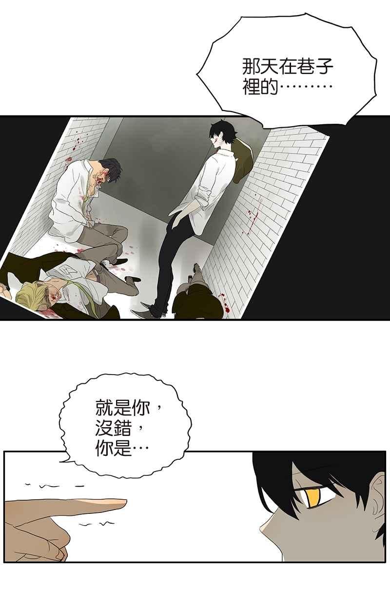 18不限韩漫全集-[第80话] 变脸无删减无遮挡章节图片 