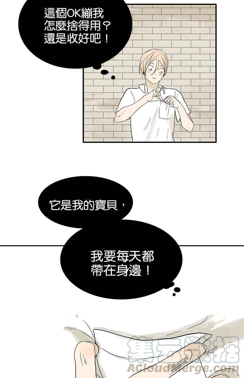 18不限韩漫全集-[第81话] 最初的开始无删减无遮挡章节图片 