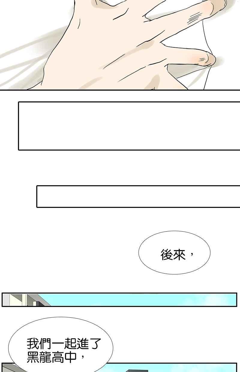 18不限韩漫全集-[第81话] 最初的开始无删减无遮挡章节图片 