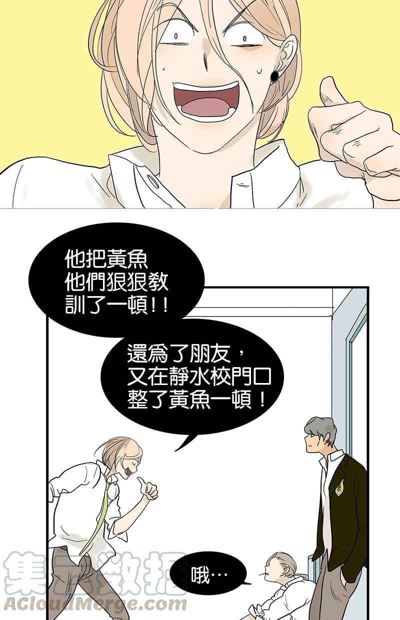 18不限韩漫全集-[第81话] 最初的开始无删减无遮挡章节图片 
