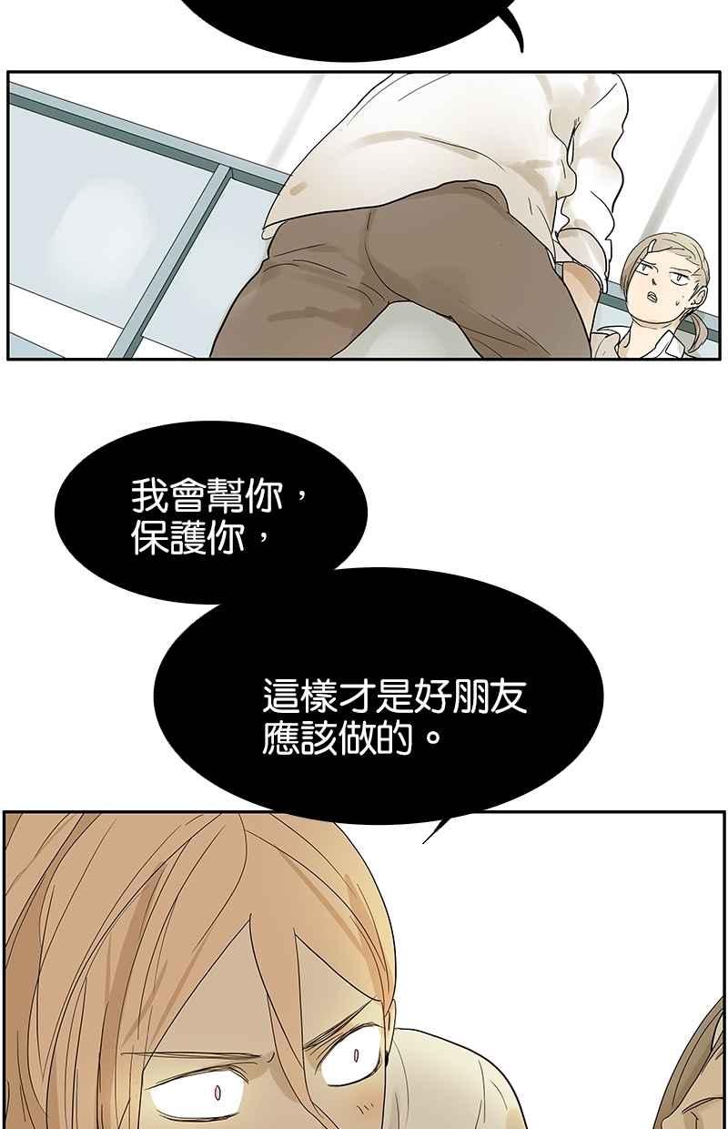 18不限韩漫全集-[第81话] 最初的开始无删减无遮挡章节图片 