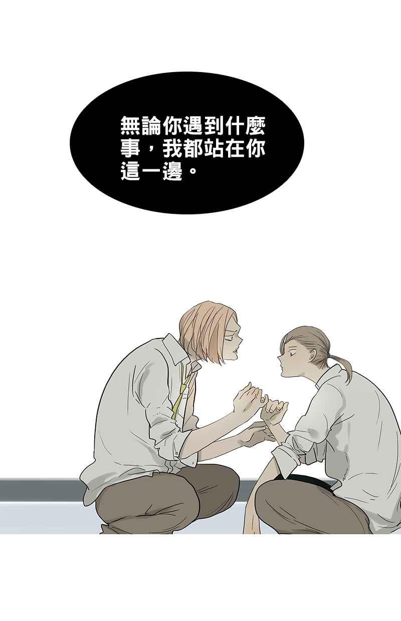 18不限韩漫全集-[第81话] 最初的开始无删减无遮挡章节图片 