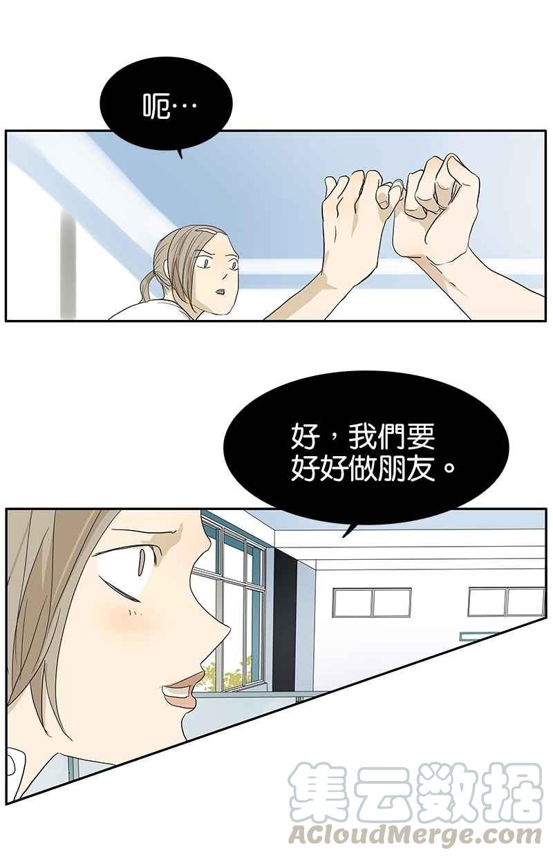18不限韩漫全集-[第81话] 最初的开始无删减无遮挡章节图片 