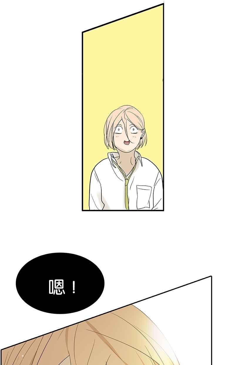 18不限韩漫全集-[第81话] 最初的开始无删减无遮挡章节图片 