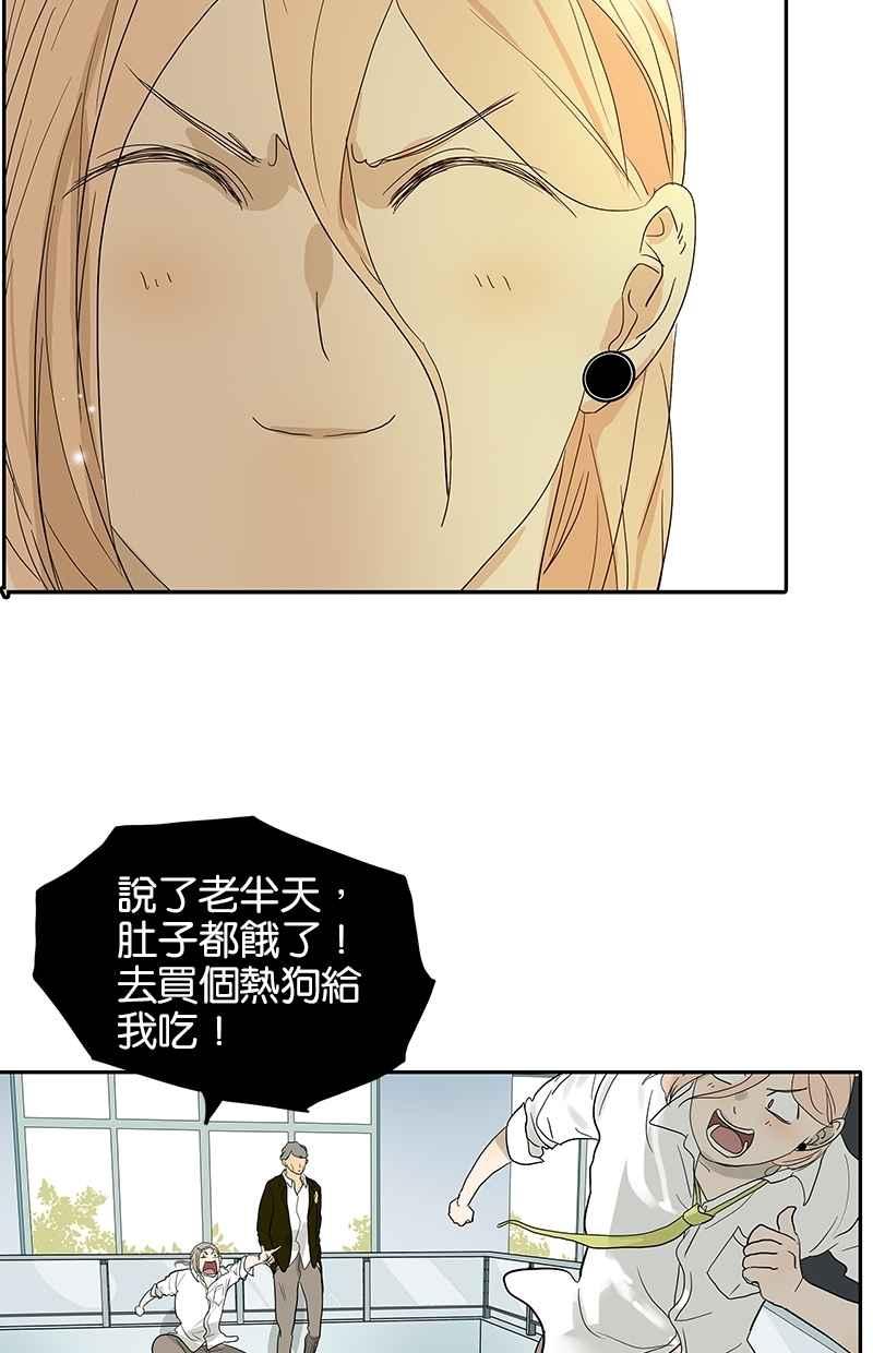 18不限韩漫全集-[第81话] 最初的开始无删减无遮挡章节图片 