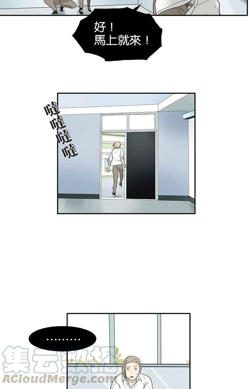 18不限韩漫全集-[第81话] 最初的开始无删减无遮挡章节图片 