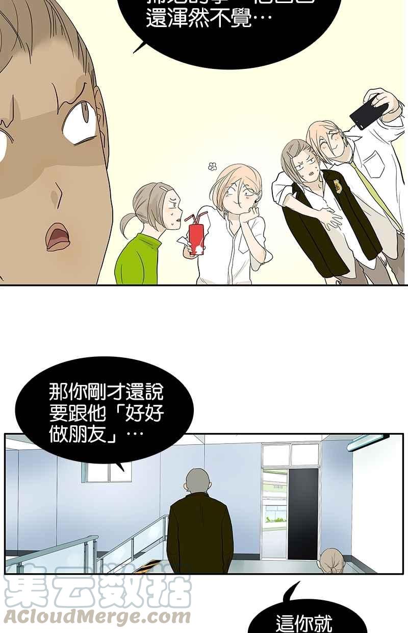 18不限韩漫全集-[第81话] 最初的开始无删减无遮挡章节图片 