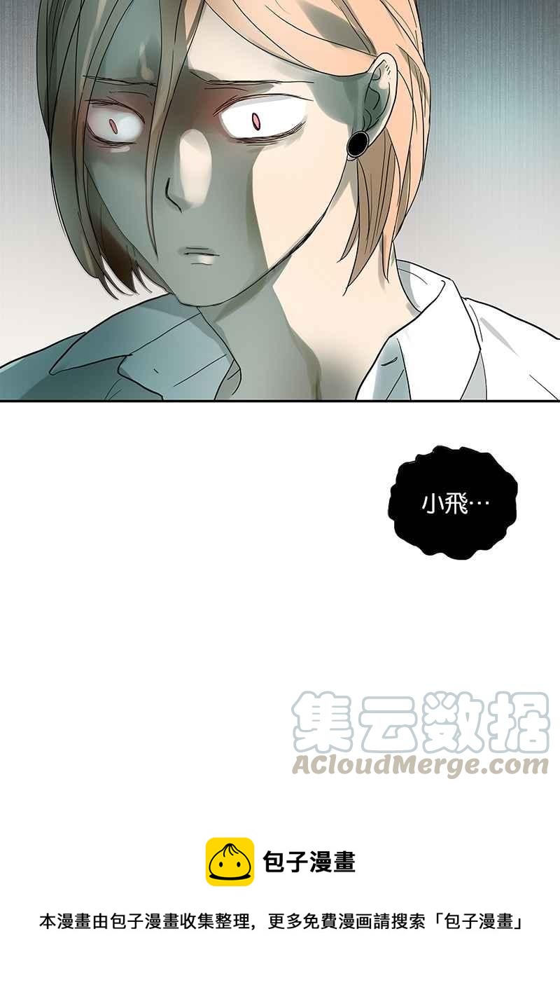 18不限韩漫全集-[第81话] 最初的开始无删减无遮挡章节图片 