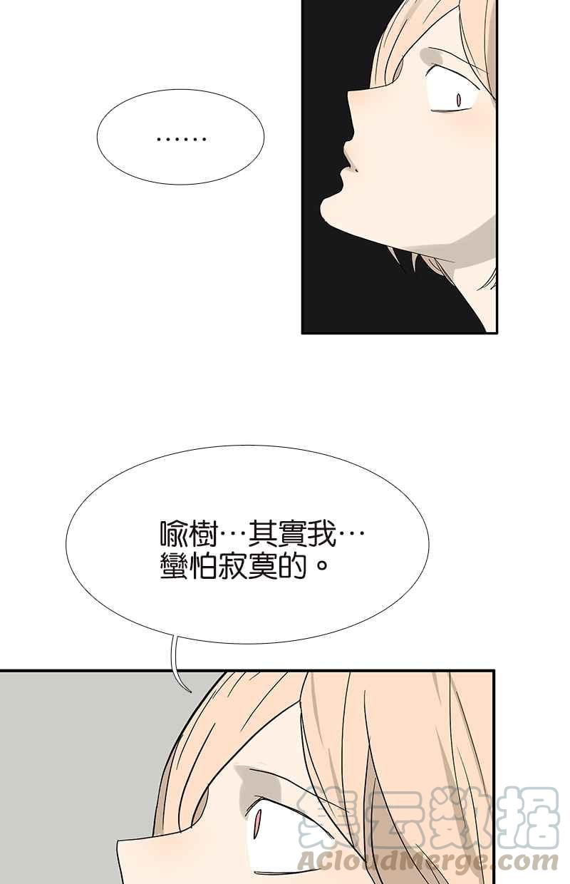 18不限韩漫全集-[第81话] 最初的开始无删减无遮挡章节图片 
