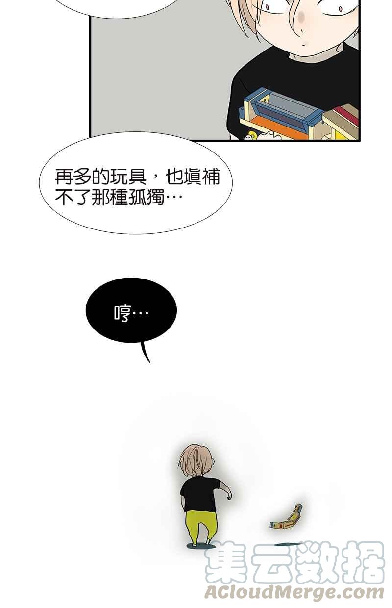 18不限韩漫全集-[第81话] 最初的开始无删减无遮挡章节图片 