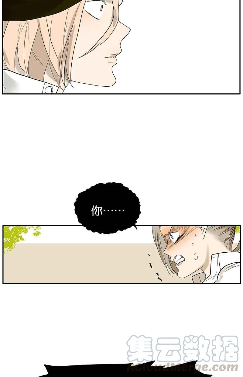 18不限韩漫全集-[第82话] 我们不一样无删减无遮挡章节图片 