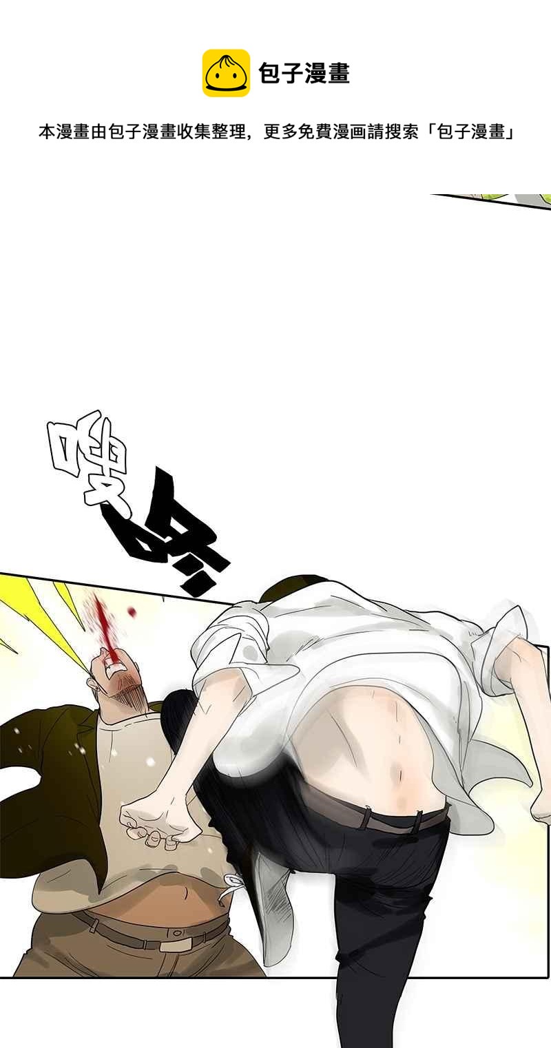 18不限韩漫全集-[第83话] 别动我的人无删减无遮挡章节图片 