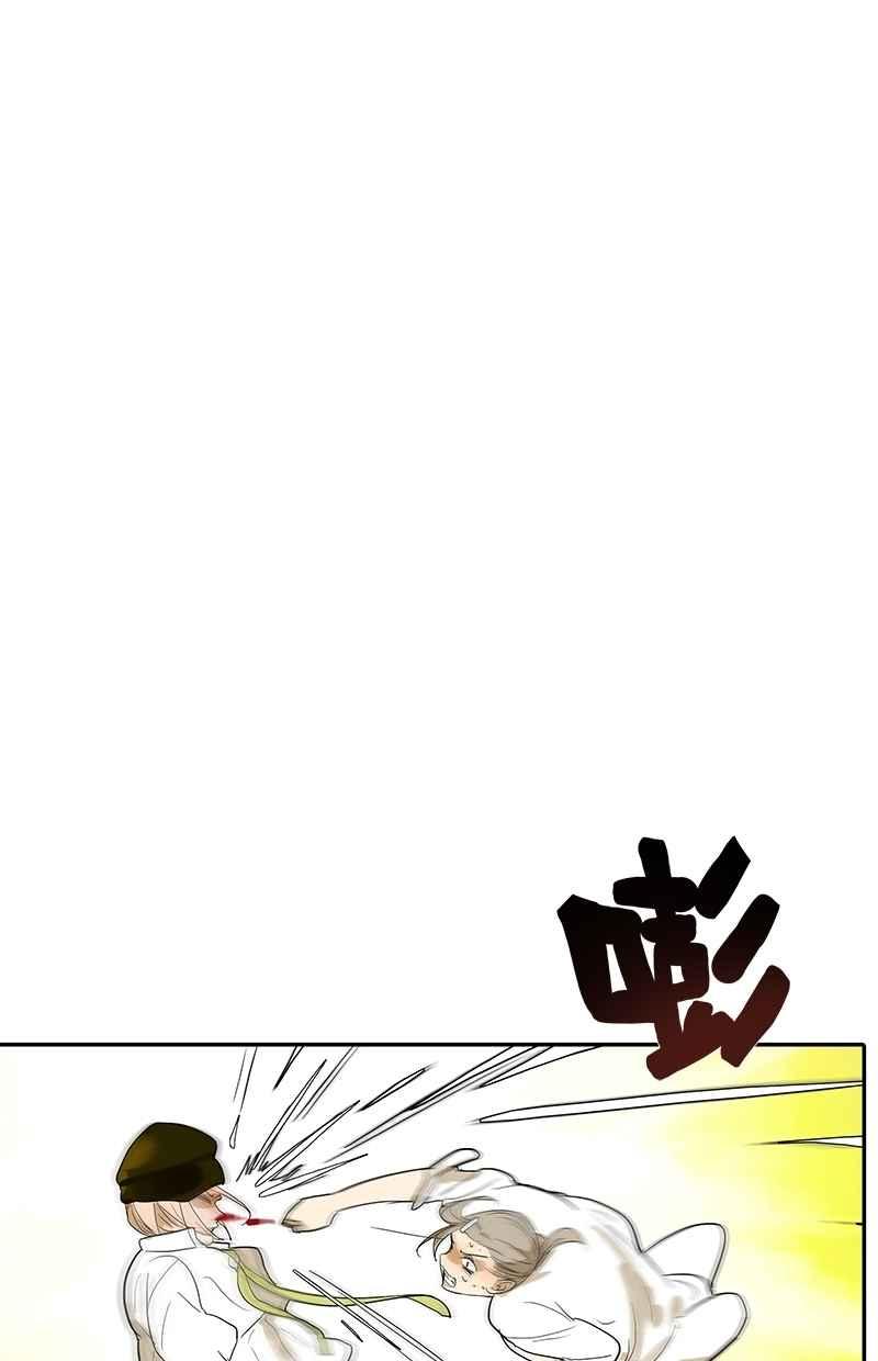 18不限韩漫全集-[第83话] 别动我的人无删减无遮挡章节图片 