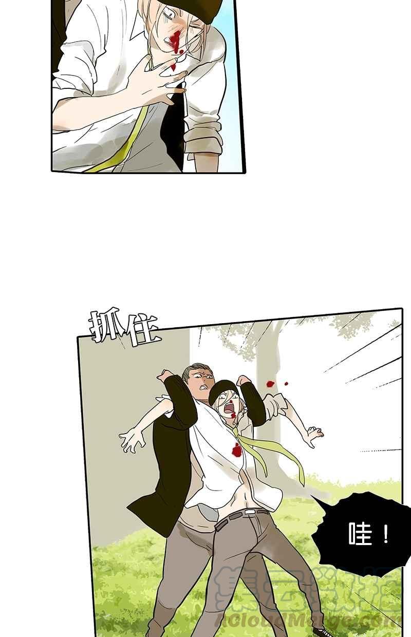 18不限韩漫全集-[第83话] 别动我的人无删减无遮挡章节图片 