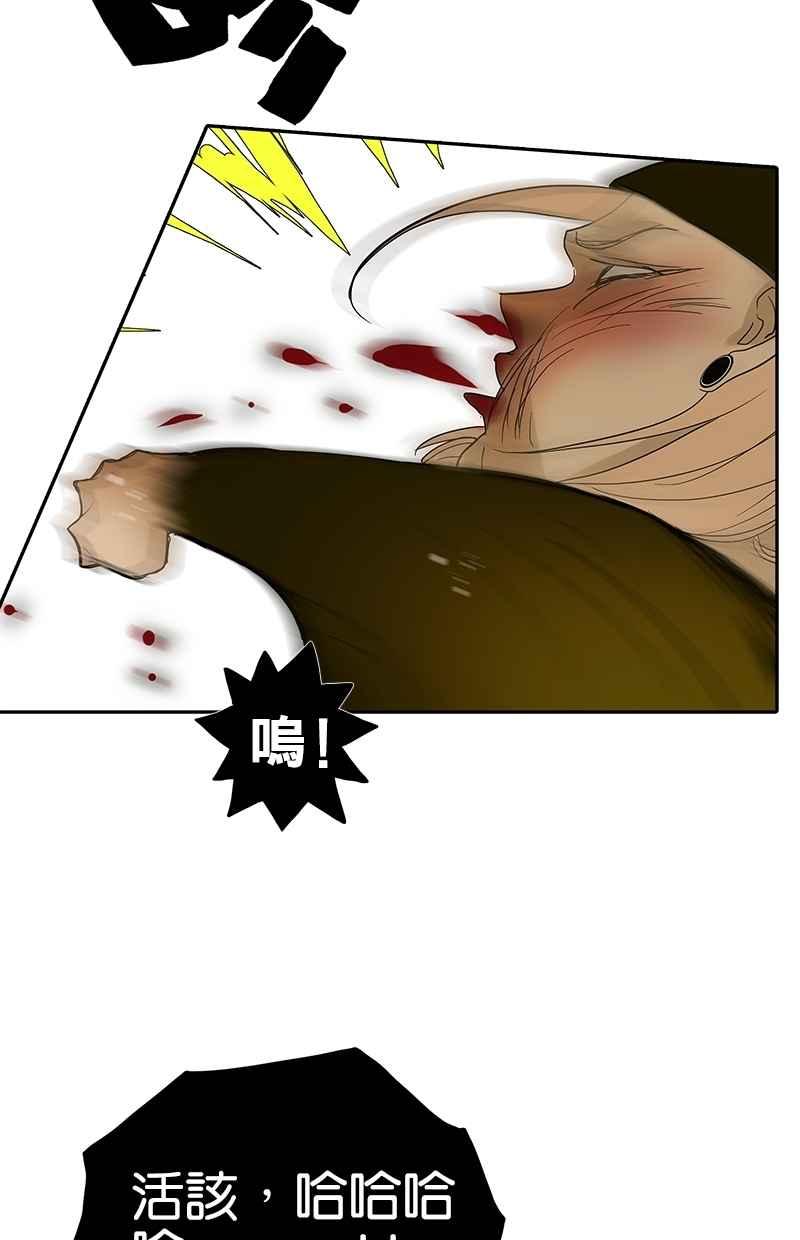 18不限韩漫全集-[第83话] 别动我的人无删减无遮挡章节图片 