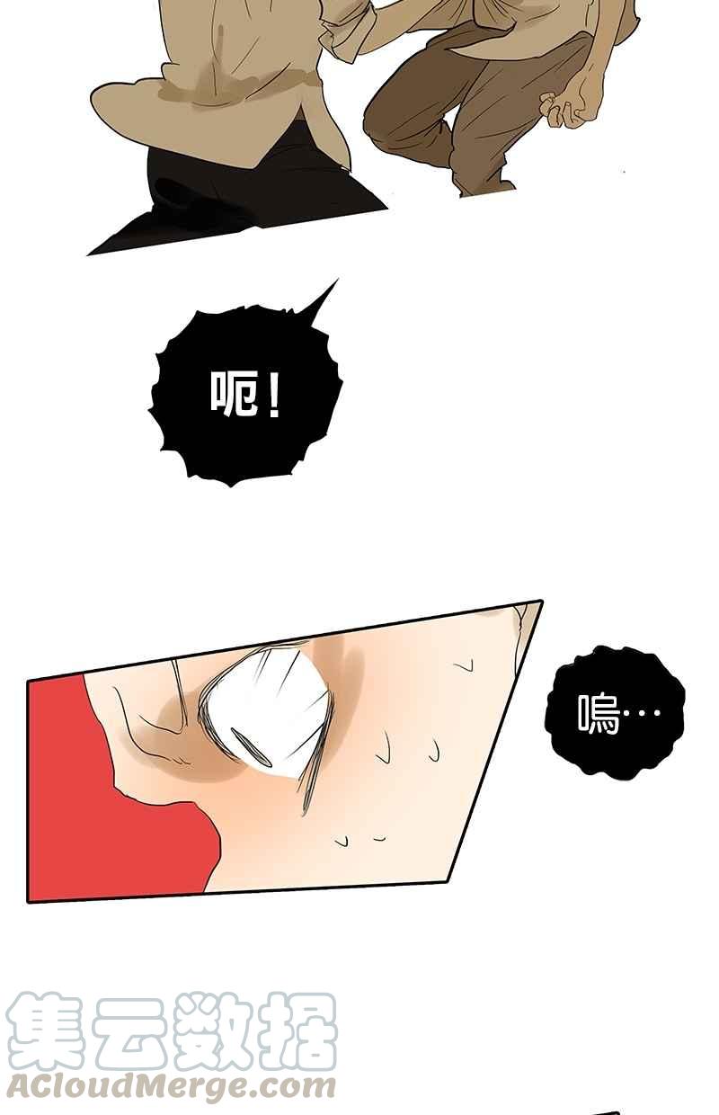 18不限韩漫全集-[第84话] 我想和你做…无删减无遮挡章节图片 