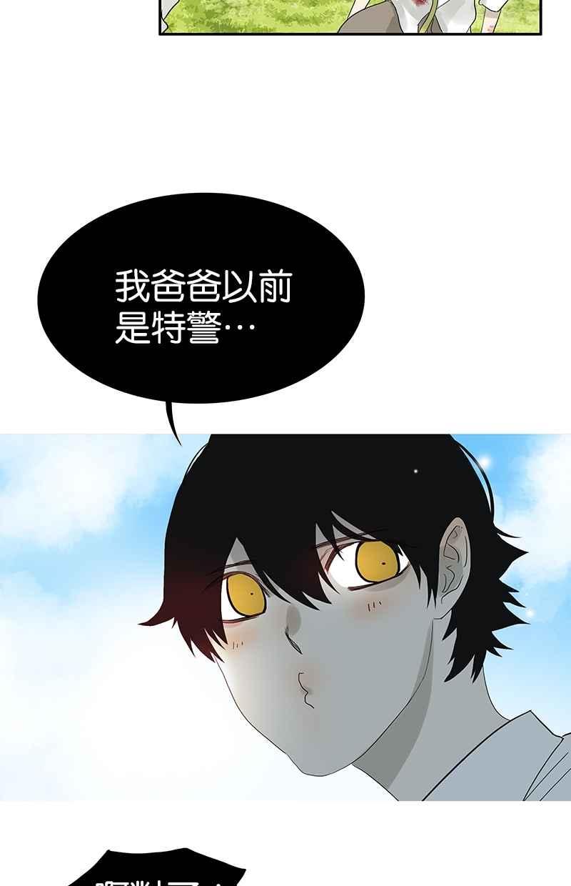 18不限韩漫全集-[第84话] 我想和你做…无删减无遮挡章节图片 