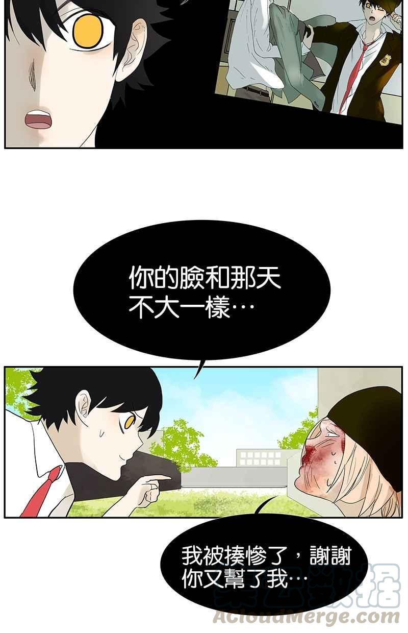 18不限韩漫全集-[第84话] 我想和你做…无删减无遮挡章节图片 