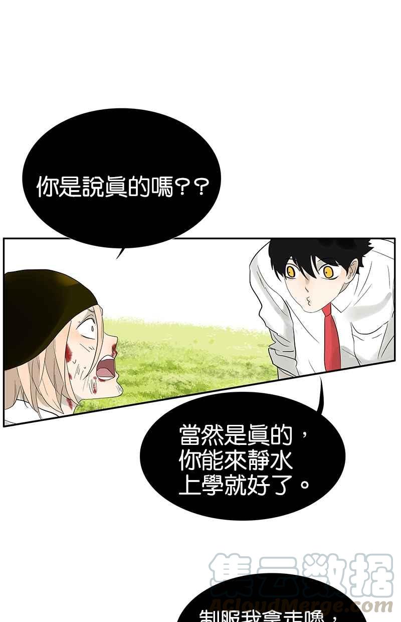 18不限韩漫全集-[第84话] 我想和你做…无删减无遮挡章节图片 