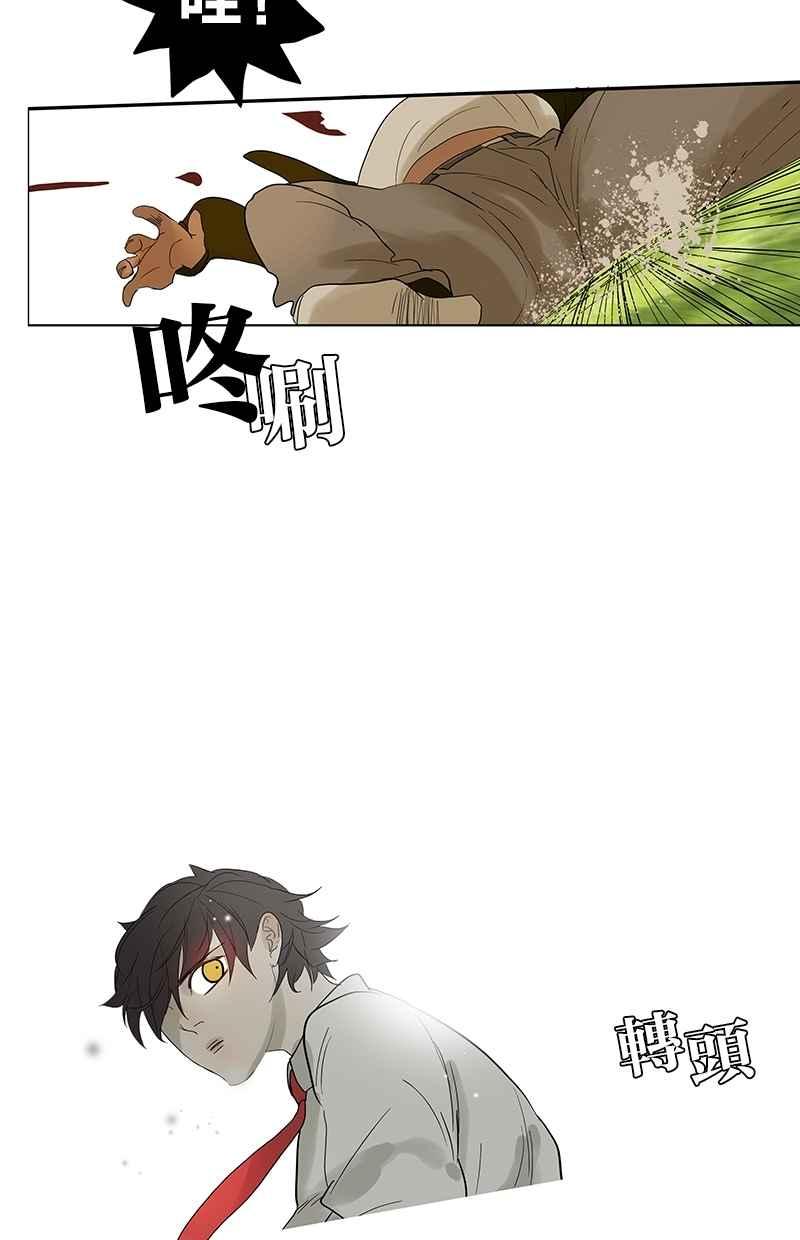18不限韩漫全集-[第84话] 我想和你做…无删减无遮挡章节图片 