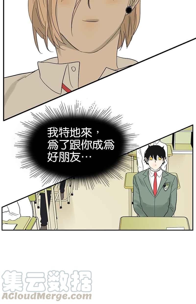 18不限韩漫全集-[第84话] 我想和你做…无删减无遮挡章节图片 