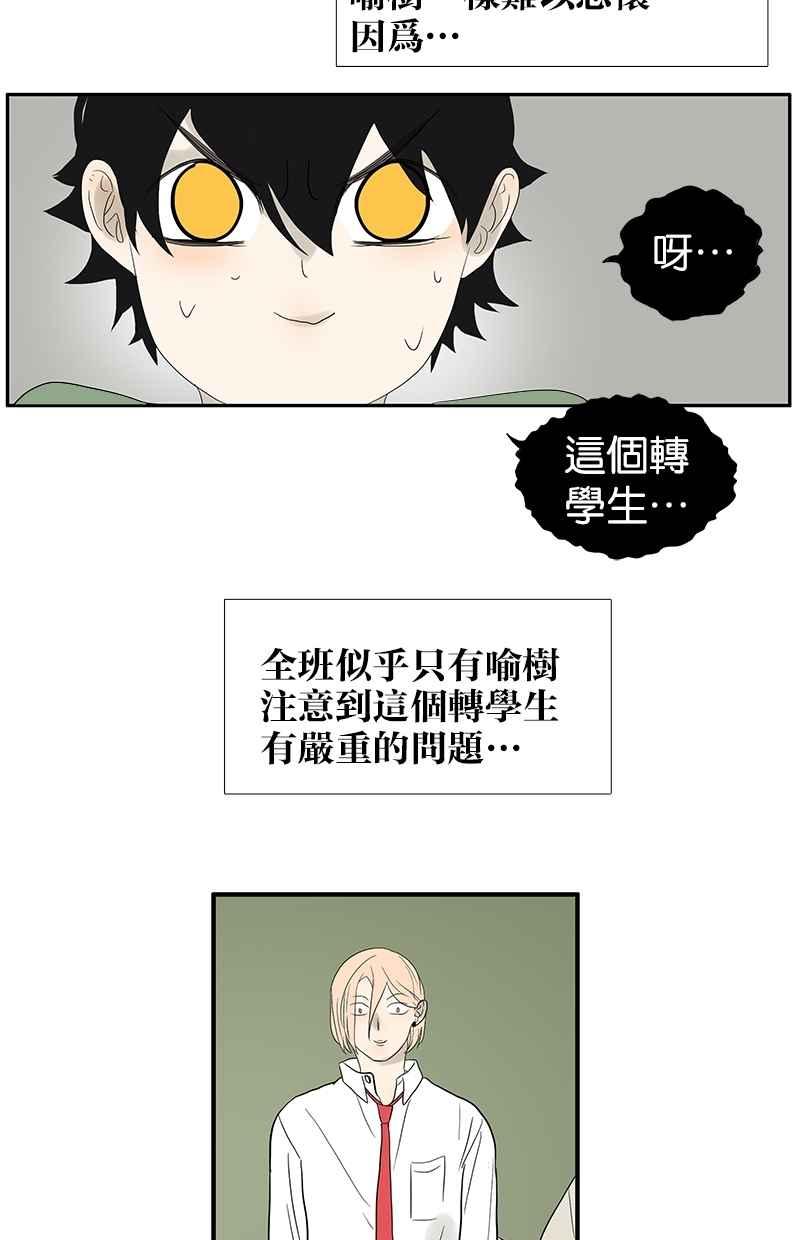 18不限韩漫全集-[第84话] 我想和你做…无删减无遮挡章节图片 
