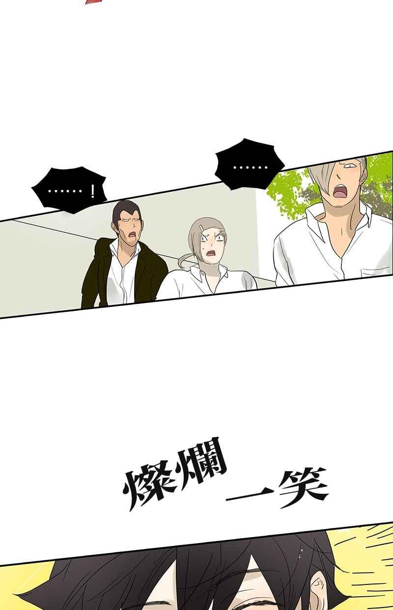18不限韩漫全集-[第84话] 我想和你做…无删减无遮挡章节图片 