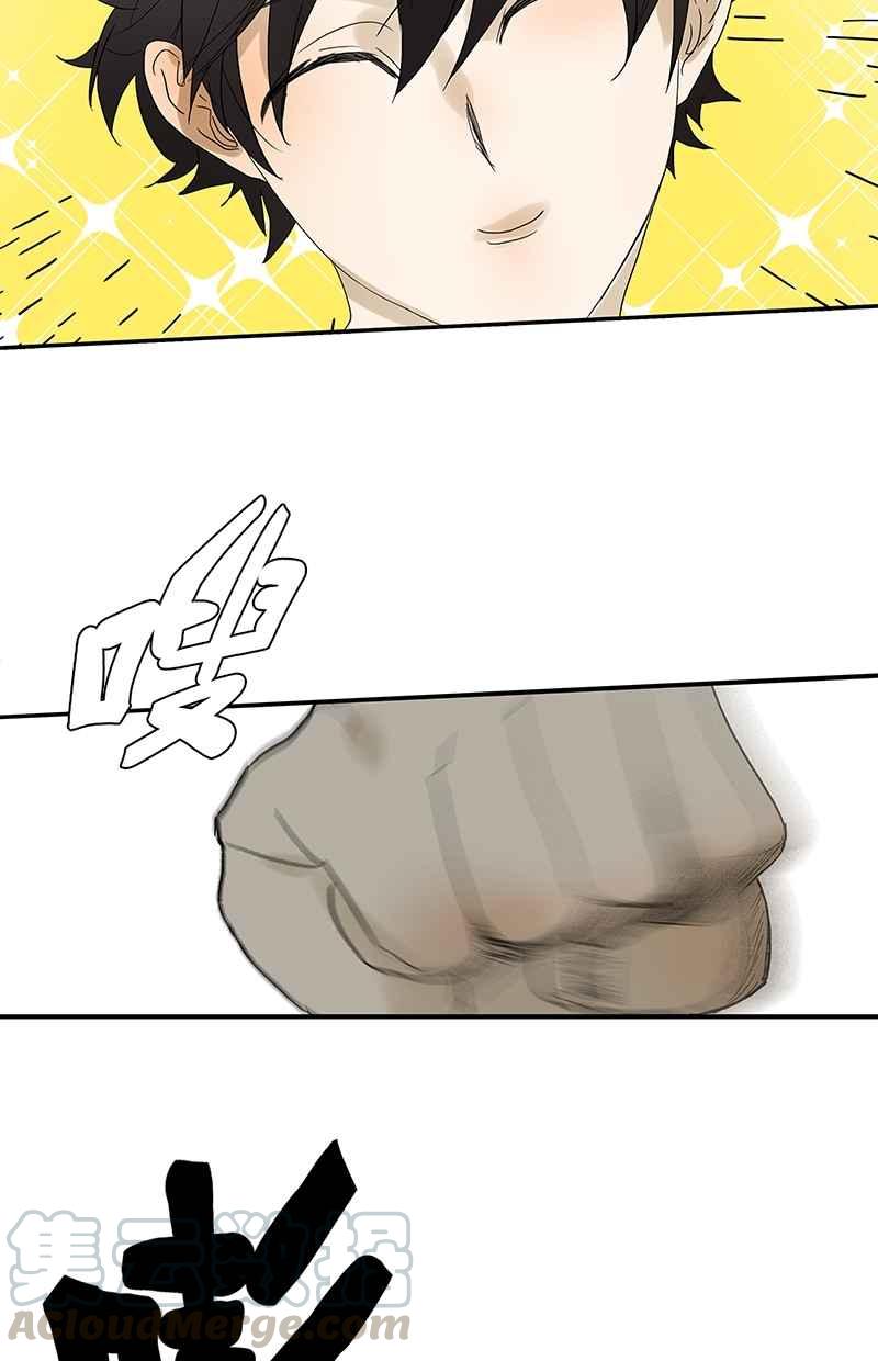 18不限韩漫全集-[第84话] 我想和你做…无删减无遮挡章节图片 