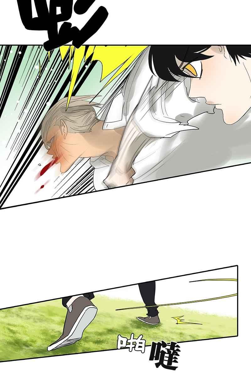 18不限韩漫全集-[第84话] 我想和你做…无删减无遮挡章节图片 