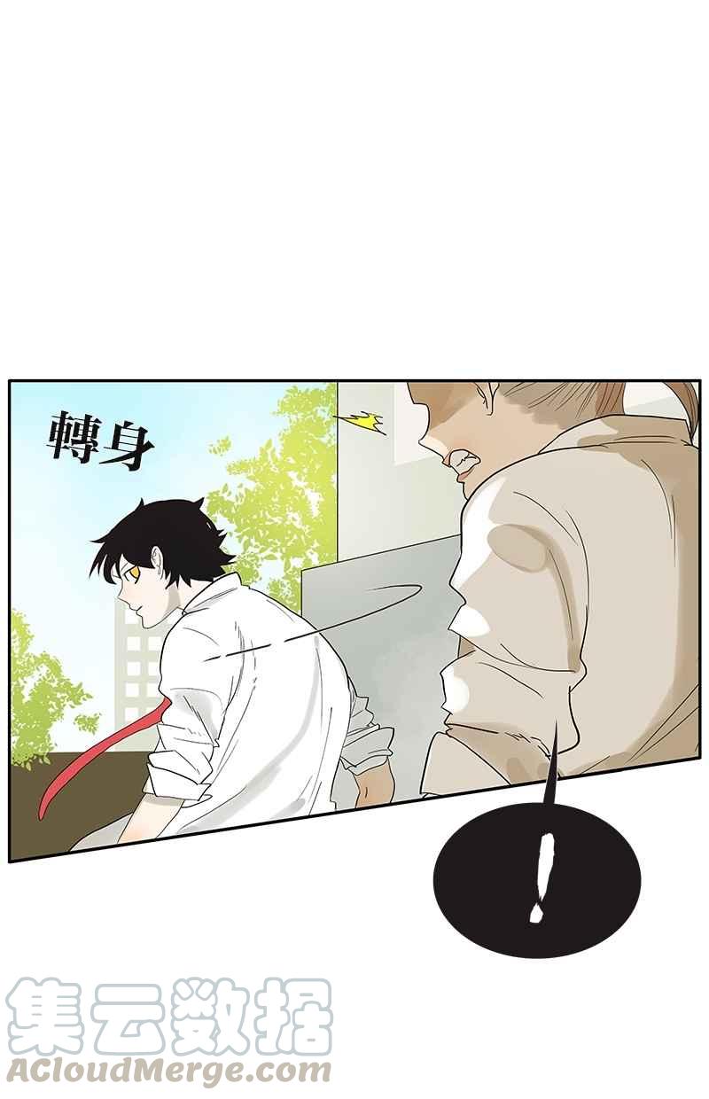 18不限韩漫全集-[第84话] 我想和你做…无删减无遮挡章节图片 