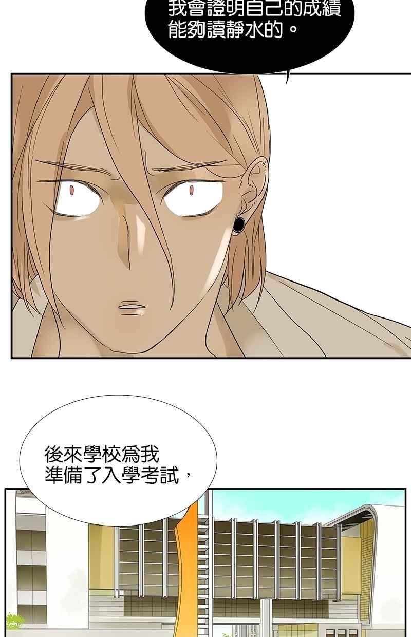 18不限韩漫全集-[第85话] 补考无删减无遮挡章节图片 