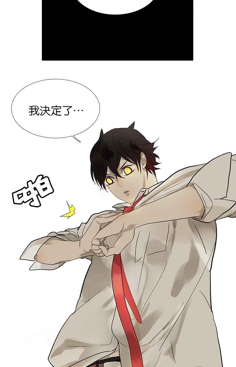 18不限韩漫全集-[第85话] 补考无删减无遮挡章节图片 