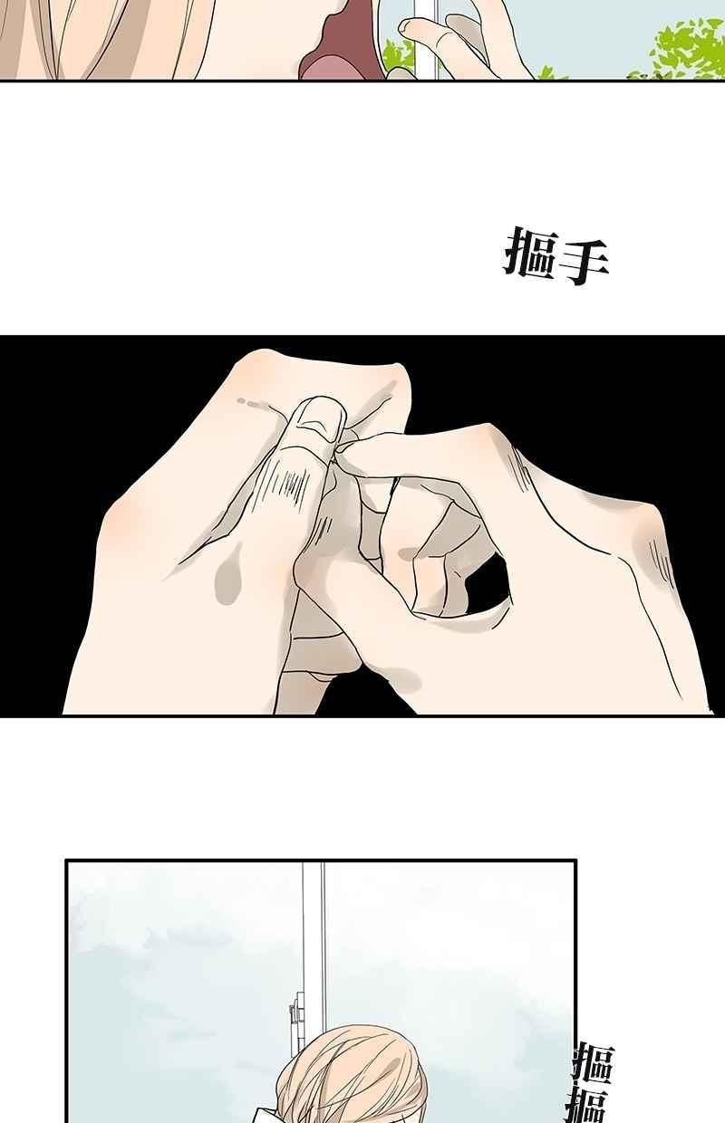 18不限韩漫全集-[第85话] 补考无删减无遮挡章节图片 