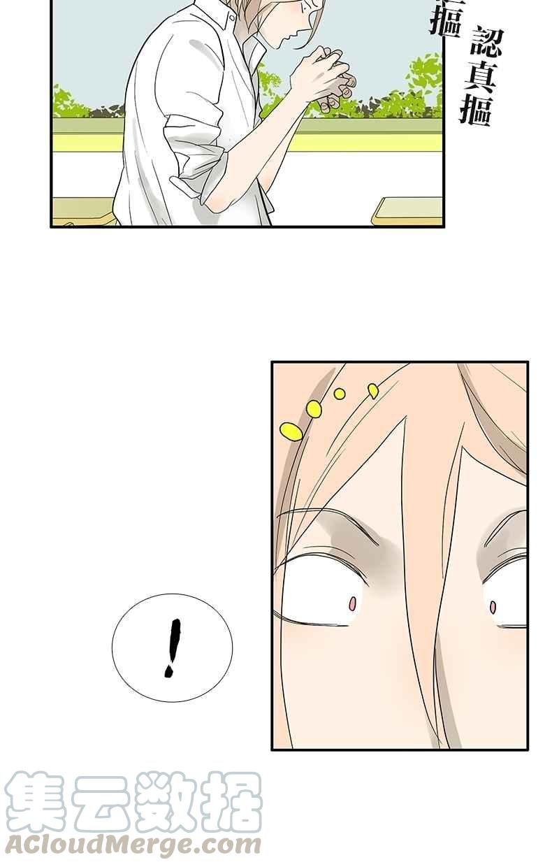 18不限韩漫全集-[第85话] 补考无删减无遮挡章节图片 