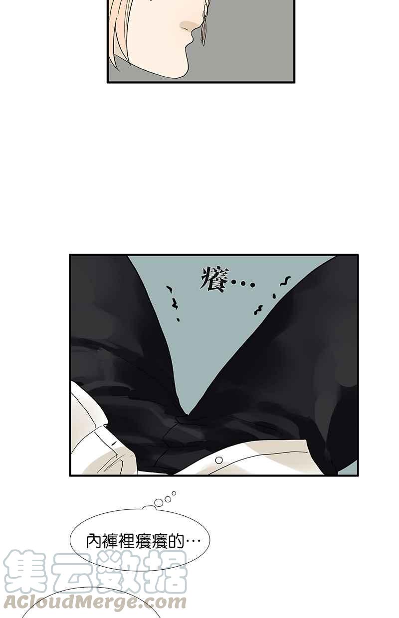 18不限韩漫全集-[第85话] 补考无删减无遮挡章节图片 