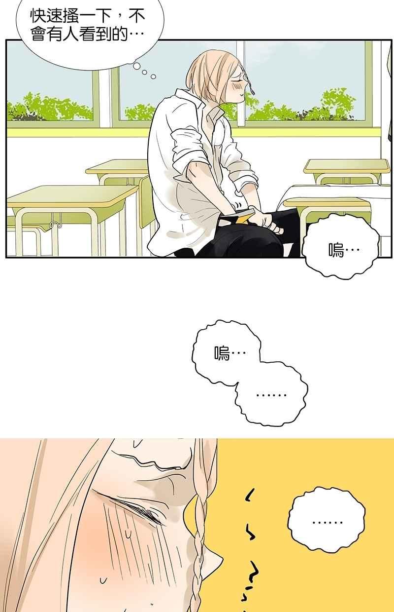 18不限韩漫全集-[第85话] 补考无删减无遮挡章节图片 