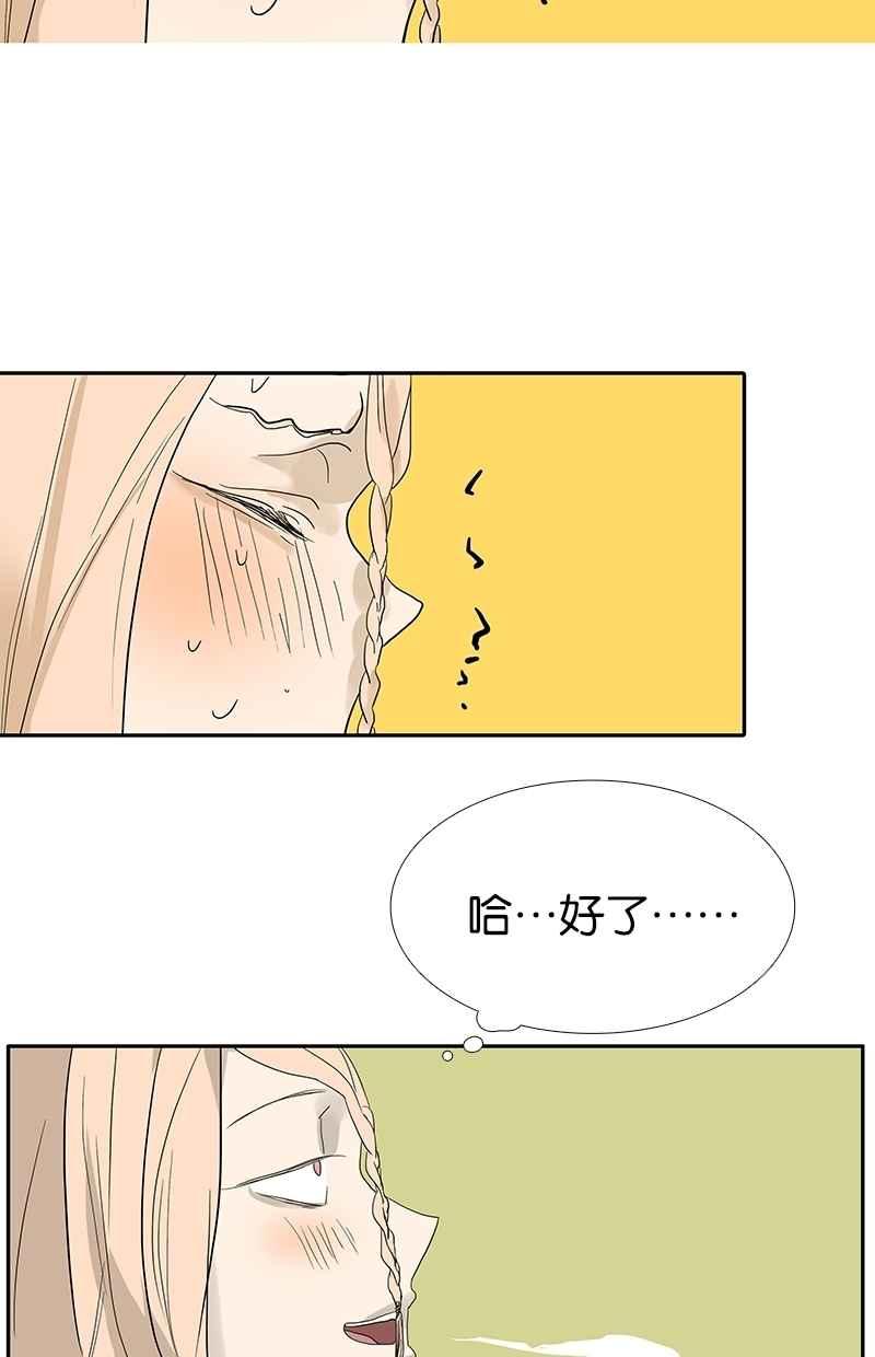 18不限韩漫全集-[第85话] 补考无删减无遮挡章节图片 