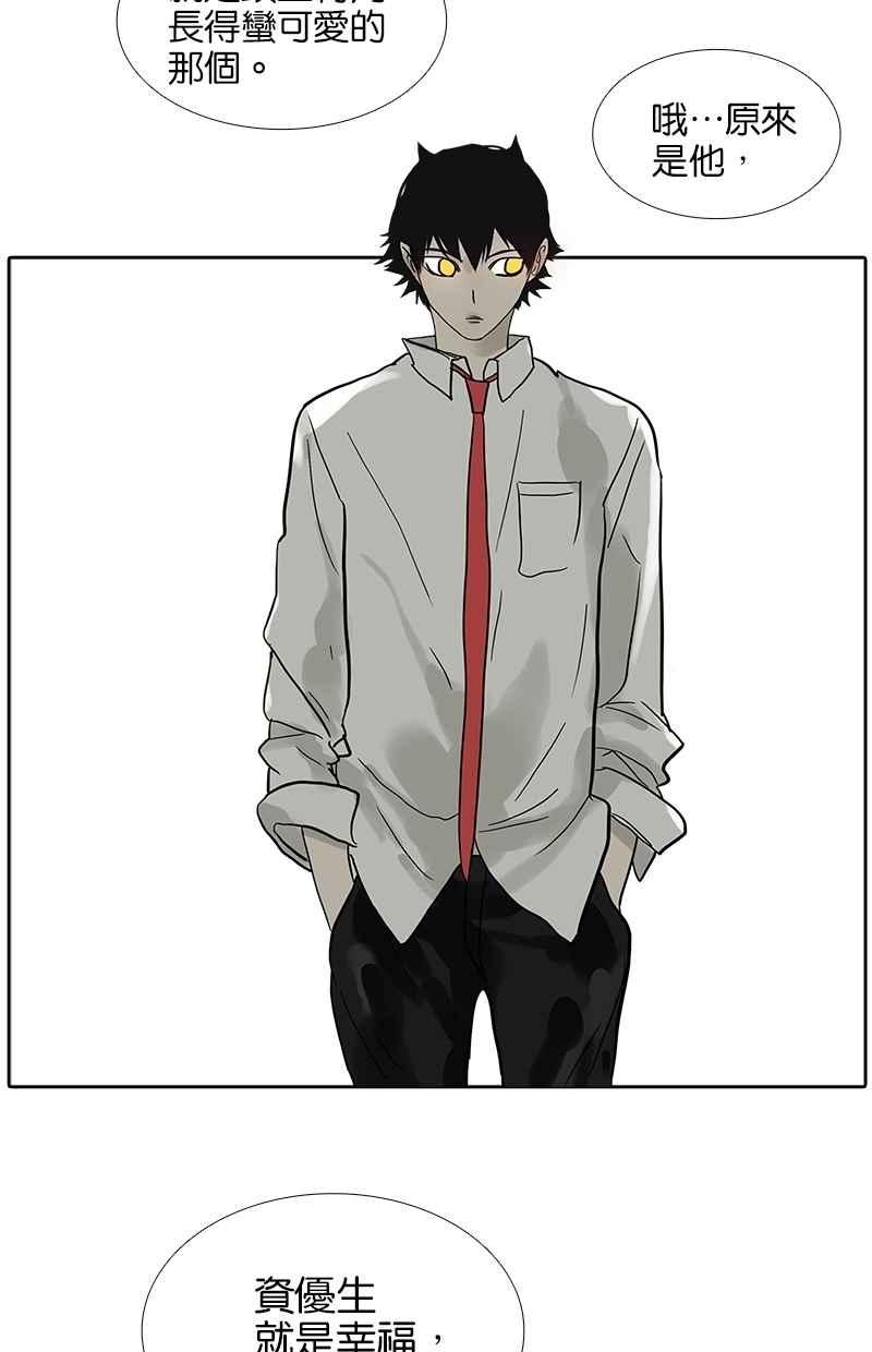 18不限韩漫全集-[第85话] 补考无删减无遮挡章节图片 